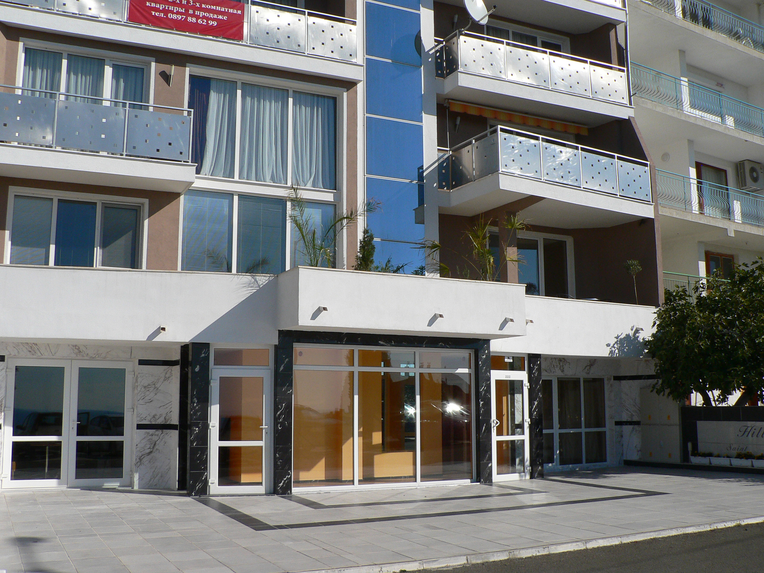 Office at Sveti Vlas Sea View